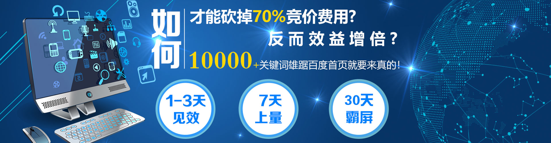 谯城信息流开户
