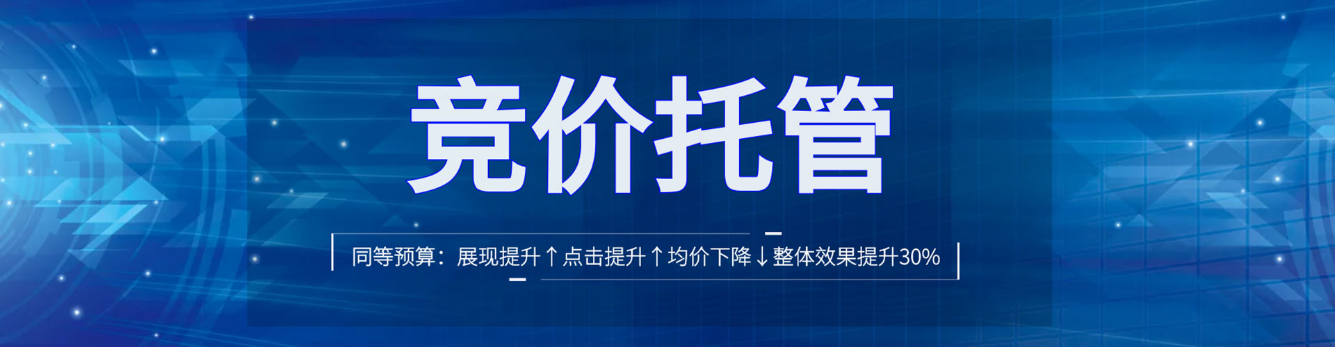 谯城百度推广开户