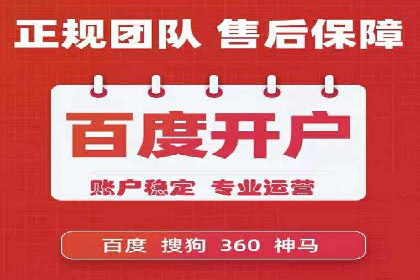 深度解析：某科技公司通过百度SEM竞价推广实现业绩翻倍