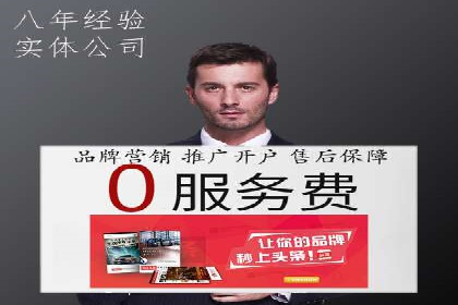 百度推广成本分析：成功案例揭秘